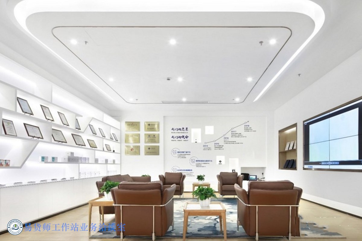 业务洽谈室_副本.jpg