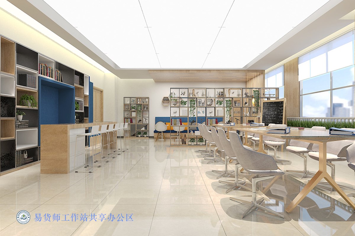 共享办公室_副本.jpg