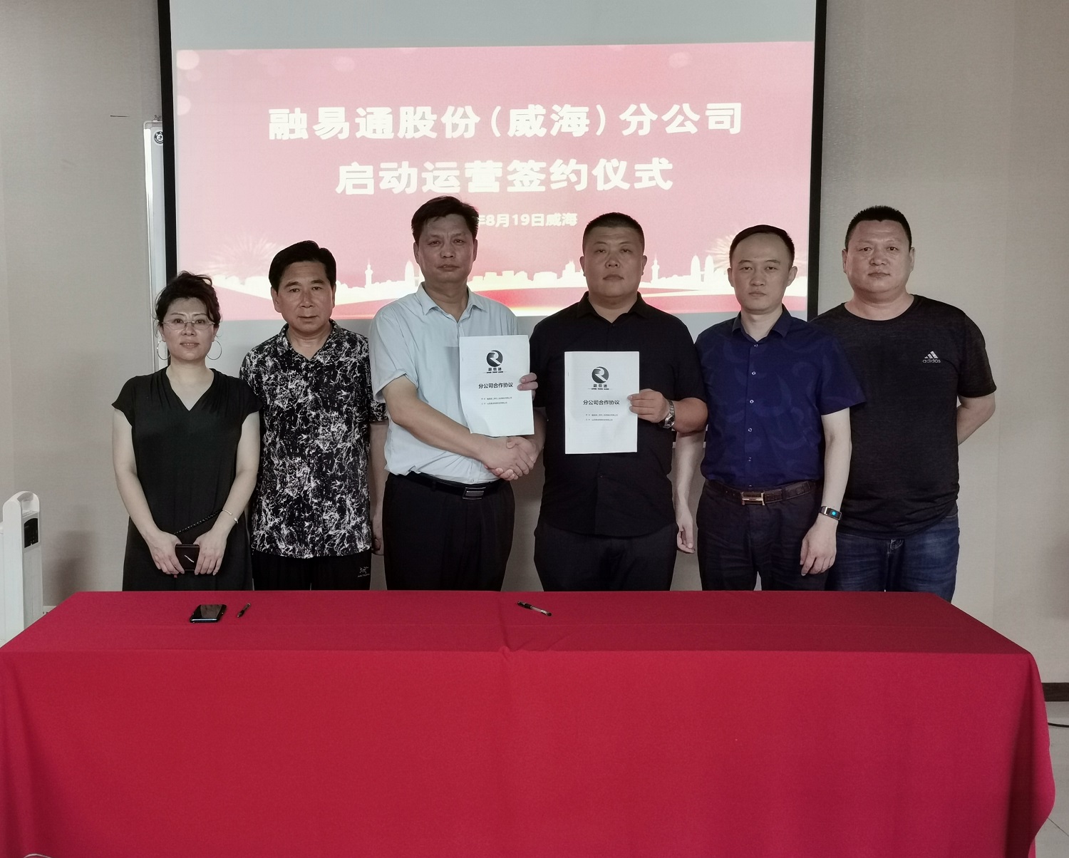 微信图片_20200820084229.jpg