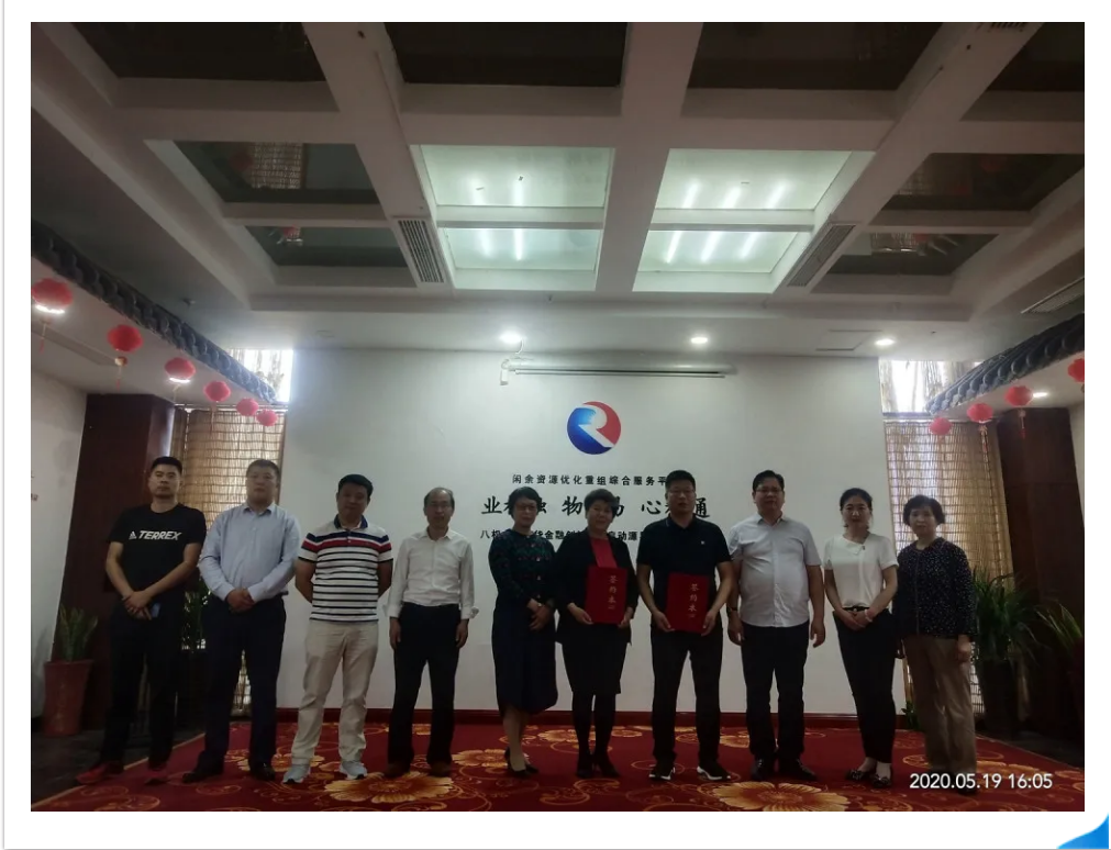 QQ浏览器截图20200602163803.png